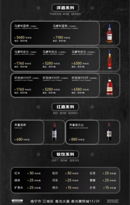 南宁K·SHOW酷秀电话 位置-星光壹悦城-南宁KTV预订